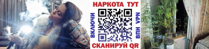 Купить наркотик Емва Гашиш  Alpha-PVP  АМФЕТАМИН  Мефедрон 