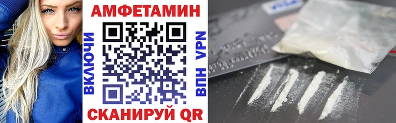 Amphetamine 97%  купить   Емва 