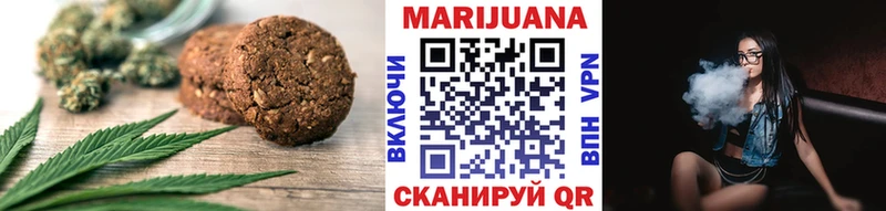 Canna-Cookies конопля  Емва 