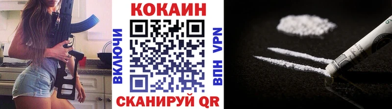 где продают наркотики Емва Кокаин 98%