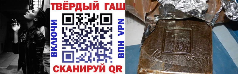 ГАШИШ VHQ Емва