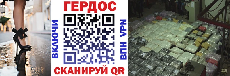 ГЕРОИН афганец  Емва 