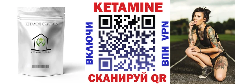 КЕТАМИН VHQ  kraken онион  Емва  наркотики 