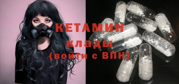 марихуана Вязьма