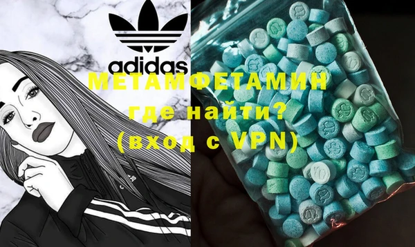 MDMA Верхний Тагил