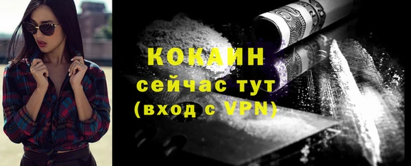 мефедрон VHQ Вяземский