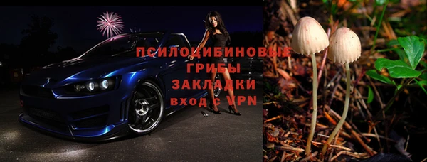 гашишное масло Горнозаводск