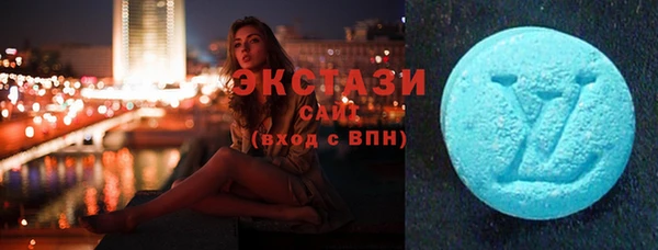 гашишное масло Горнозаводск