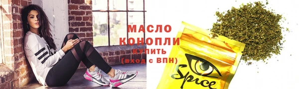 мефедрон VHQ Вяземский