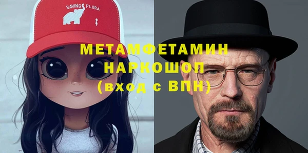 марихуана Вязьма