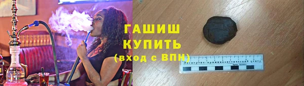 мефедрон VHQ Вяземский