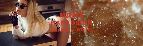 мефедрон VHQ Вяземский
