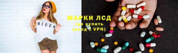 гашишное масло Горнозаводск