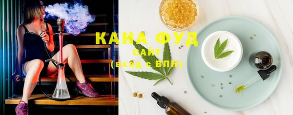 марихуана Вязьма