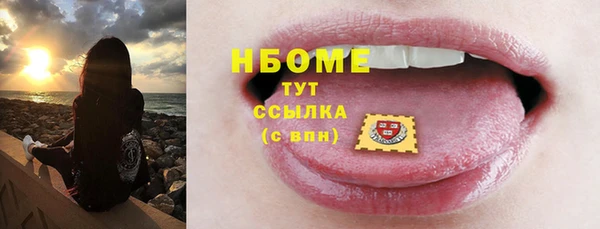 марихуана Вязьма