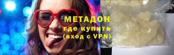 твердый Горняк