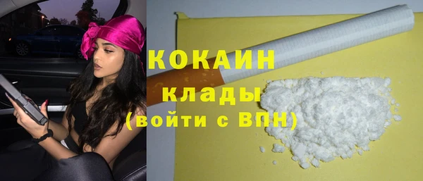 мефедрон VHQ Вяземский