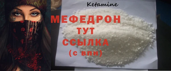 твердый Горняк