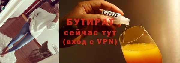 твердый Горняк
