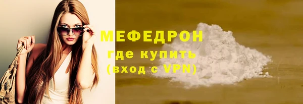 MDMA Верхний Тагил