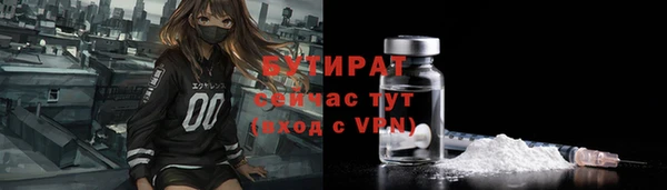 мефедрон VHQ Вяземский