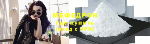 винт Володарск