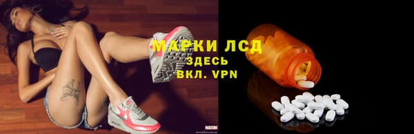 гашишное масло Горнозаводск