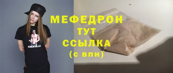 марихуана Вязьма