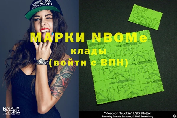 сатива Верхнеуральск