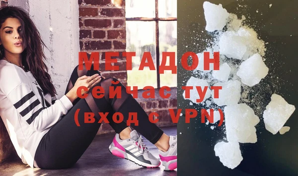 мефедрон VHQ Вяземский