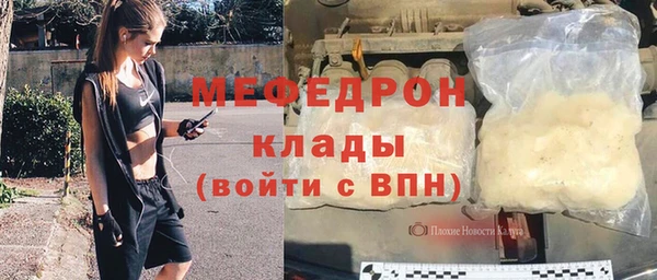 марихуана Вязьма