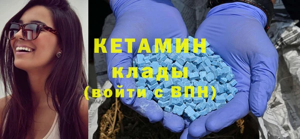 гидра Горно-Алтайск