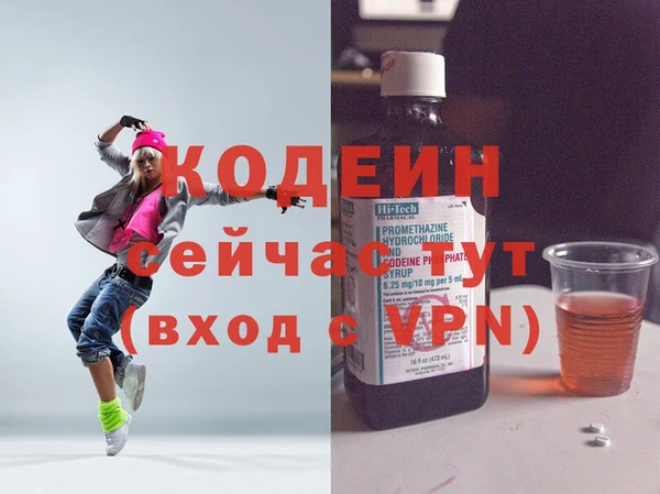 альфа пвп VHQ Волоколамск