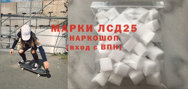 гашишное масло Горнозаводск