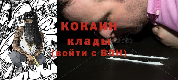 гашишное масло Горнозаводск