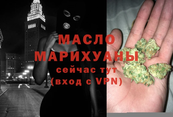 марихуана Вязьма