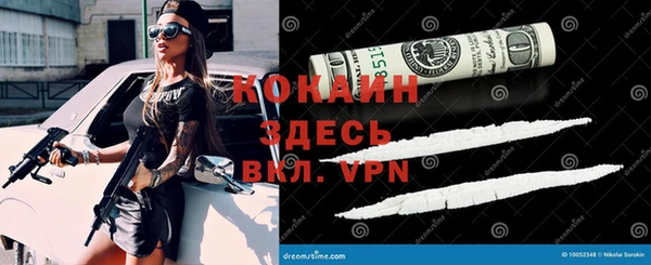 мефедрон VHQ Вяземский