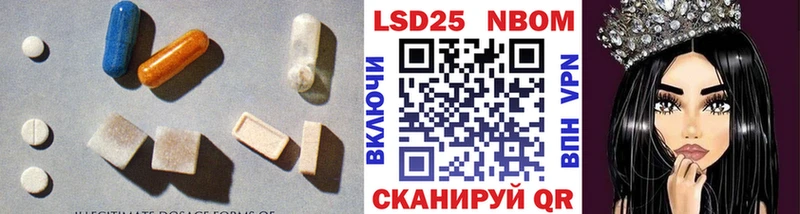LSD-25 экстази кислота  Емва 