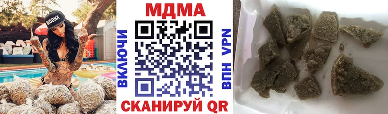 МДМА молли  KRAKEN ссылки  Емва 