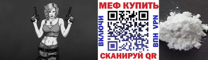 где купить наркоту  Емва  Мефедрон 4 MMC 