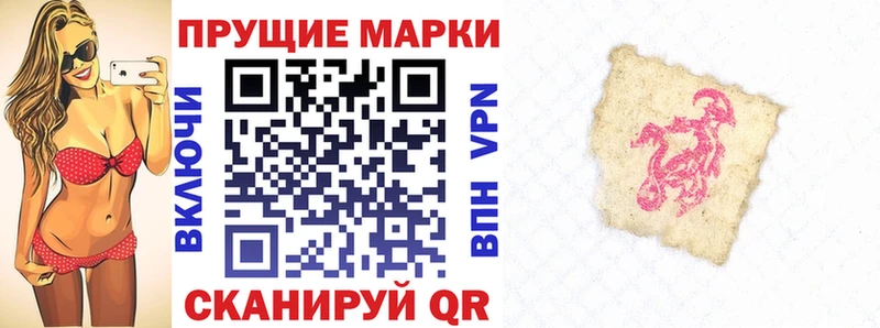 Марки 25I-NBOMe 1,5мг  где продают наркотики  Емва 