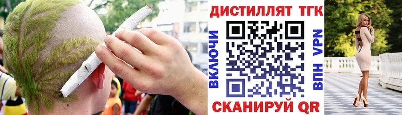 даркнет сайт  Емва  Дистиллят ТГК жижа 